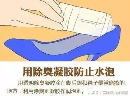 鞋子太紧了怎么处理,鞋子太紧有什么好办法