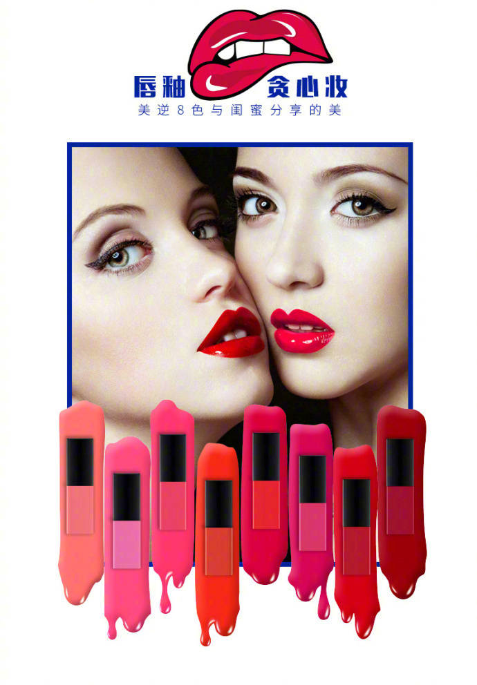 让人惊艳的口红,让人惊艳的大牌口红唇釉