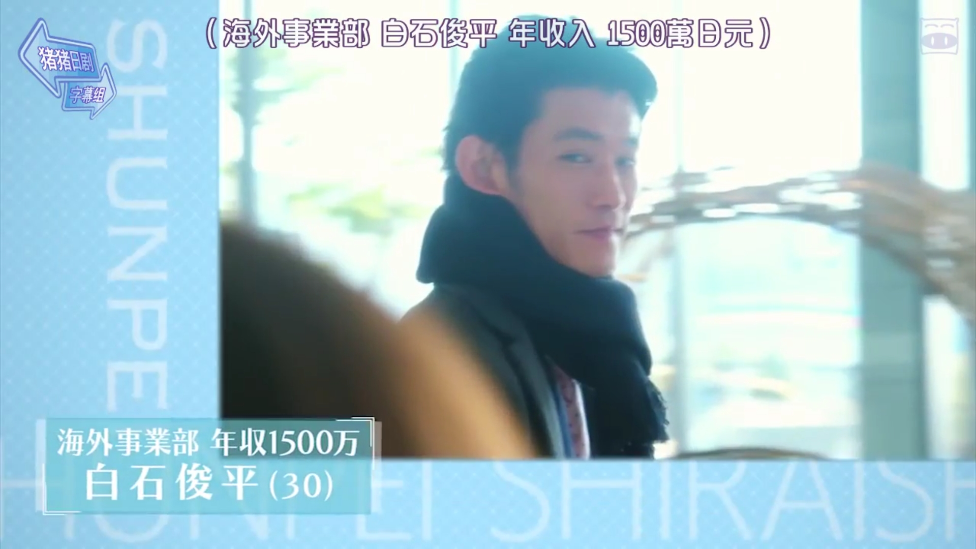 日剧推荐——39800日元租个男朋友，这部网剧有点雷