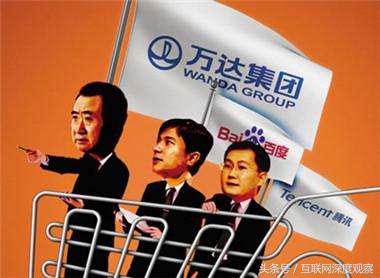 阿里巴巴百度腾讯,百度腾讯阿里哪个强