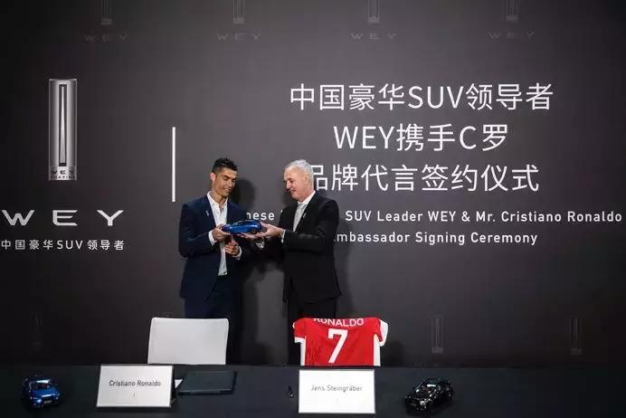 WEY联手C罗跨界合作“英雄联盟”初放光彩