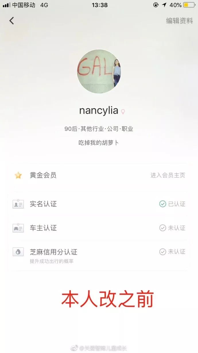 滴滴顺风车订单已取消,滴滴官方回应乘客取消订单