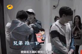 白敬亭魏大勋互相吐槽,山花为啥是形容魏大勋和白敬亭的