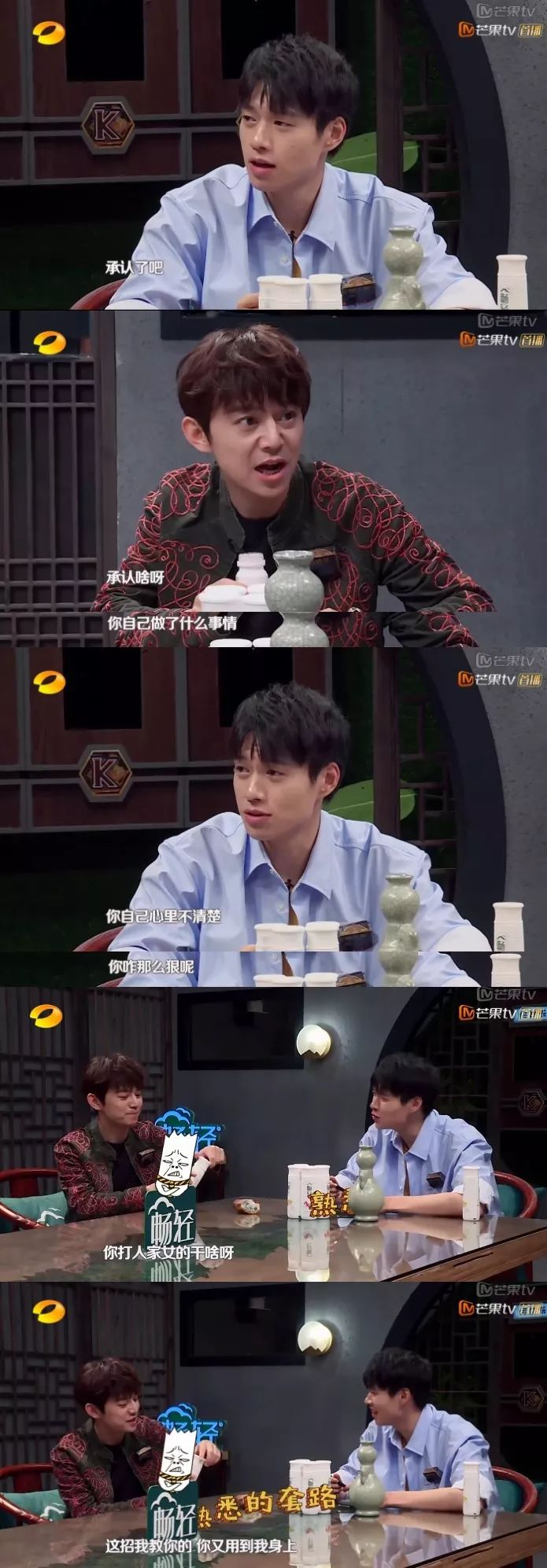 白敬亭魏大勋互相吐槽,山花为啥是形容魏大勋和白敬亭的