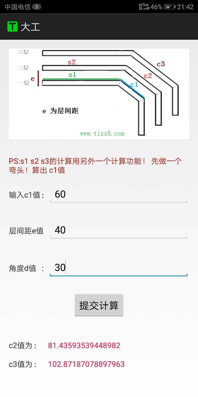建筑桥架各种弯头制作图解,水电桥架弯头怎么装