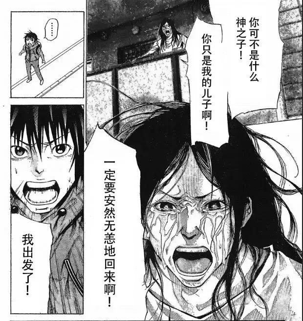 第一次这么爽,这部漫画反转多到令人发指!