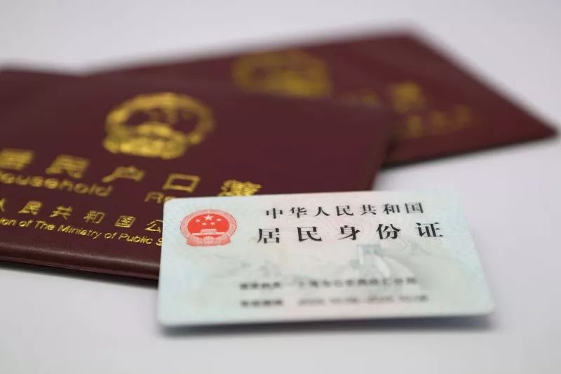 白云区异地办理身份证,广州白云区异地身份证换证地点