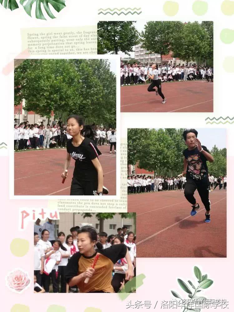 激情自赛道起飞梦想因拼搏成真