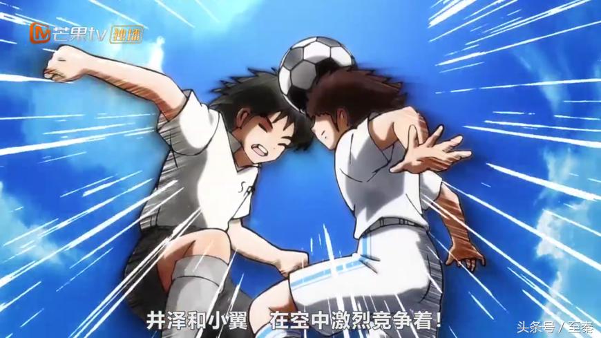 足球小将大空翼与若林对决视频,足球小将大空翼vs若林加时赛