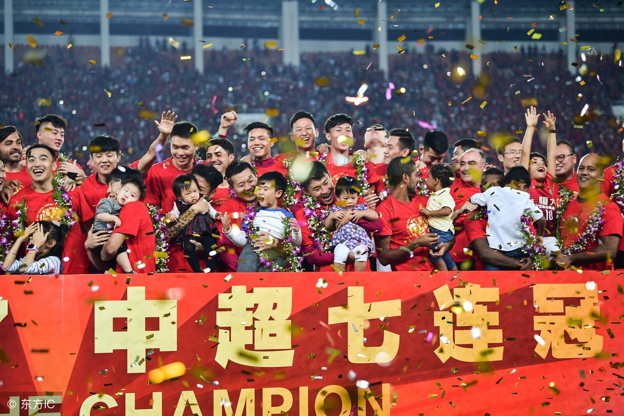 恒大的悲伤之夜,恒大悲伤之夜现状