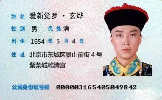 天津儿童医院预约取消规则,天津儿童医院儿童实名认证