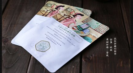 范冰冰面膜第一名,范冰冰推荐的面膜有哪些