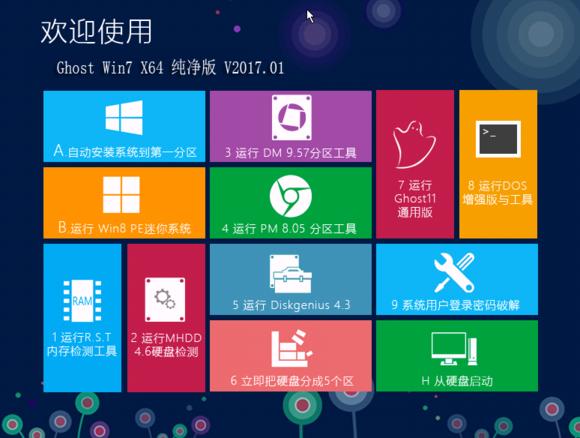 windows11安卓子系统安装,零基础学会安装windows系统