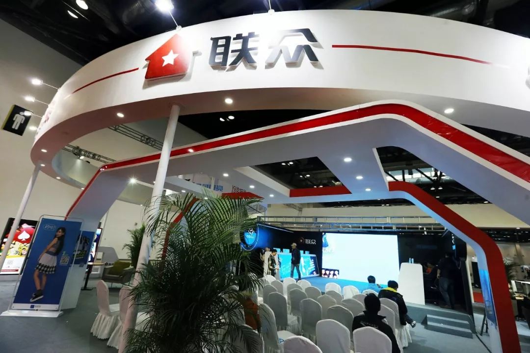 二十周年之际,从世界第一到违法封禁的联众