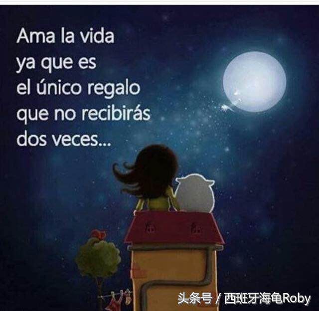 西班牙留学签证经验分享