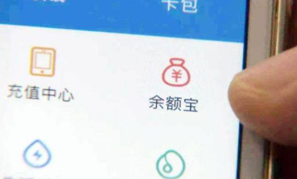 余额宝每天收益最多是多少,余额宝如何使用增加收益的方法