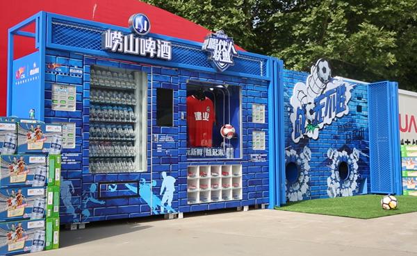 观光球体验双人,观球体验