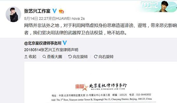 张艺兴对exo的奇葩行为,exo丢脸时刻张艺兴