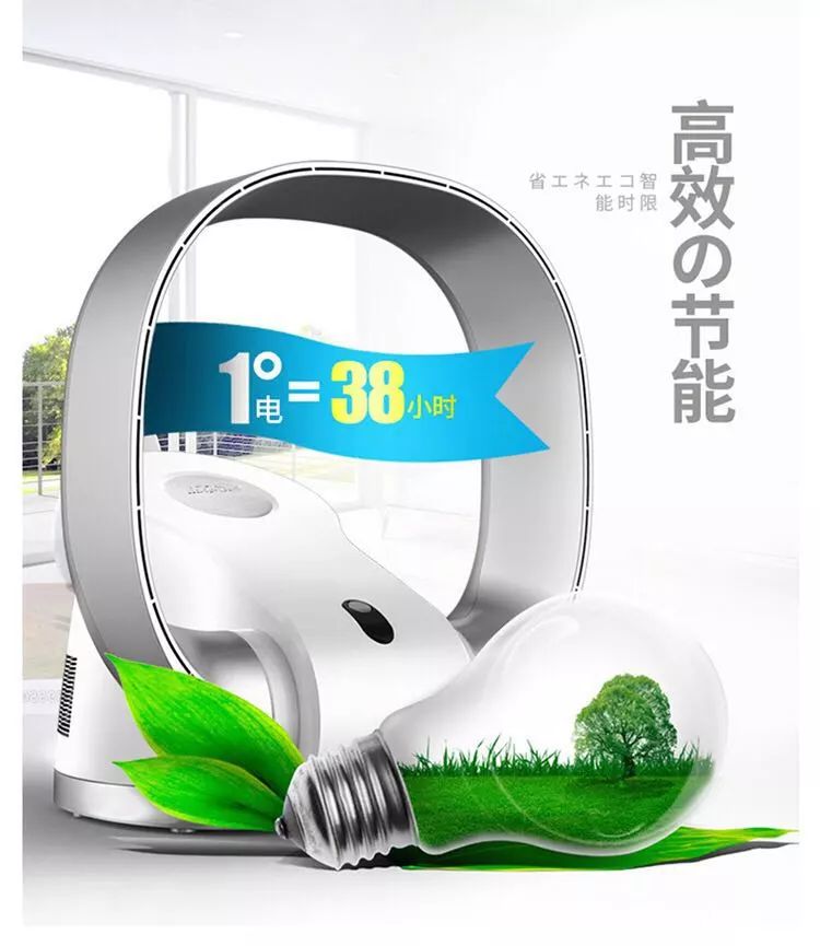 sk电风扇家用无叶风扇,熊小孩团购