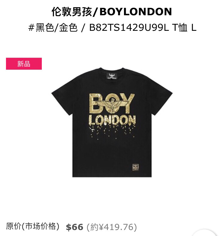 520情人节适合送男朋友的礼物,520情人节送什么礼物最好