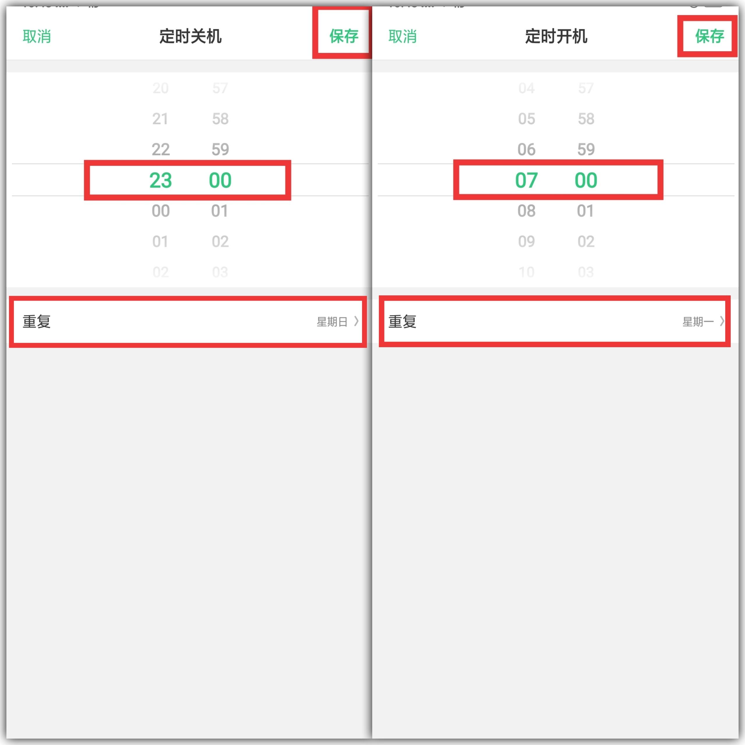 OPPO手机多久关机一次最合适，很多人不知道~