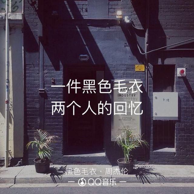 杰伦胸肌是什么样子的,杰伦胸肌是什么样子