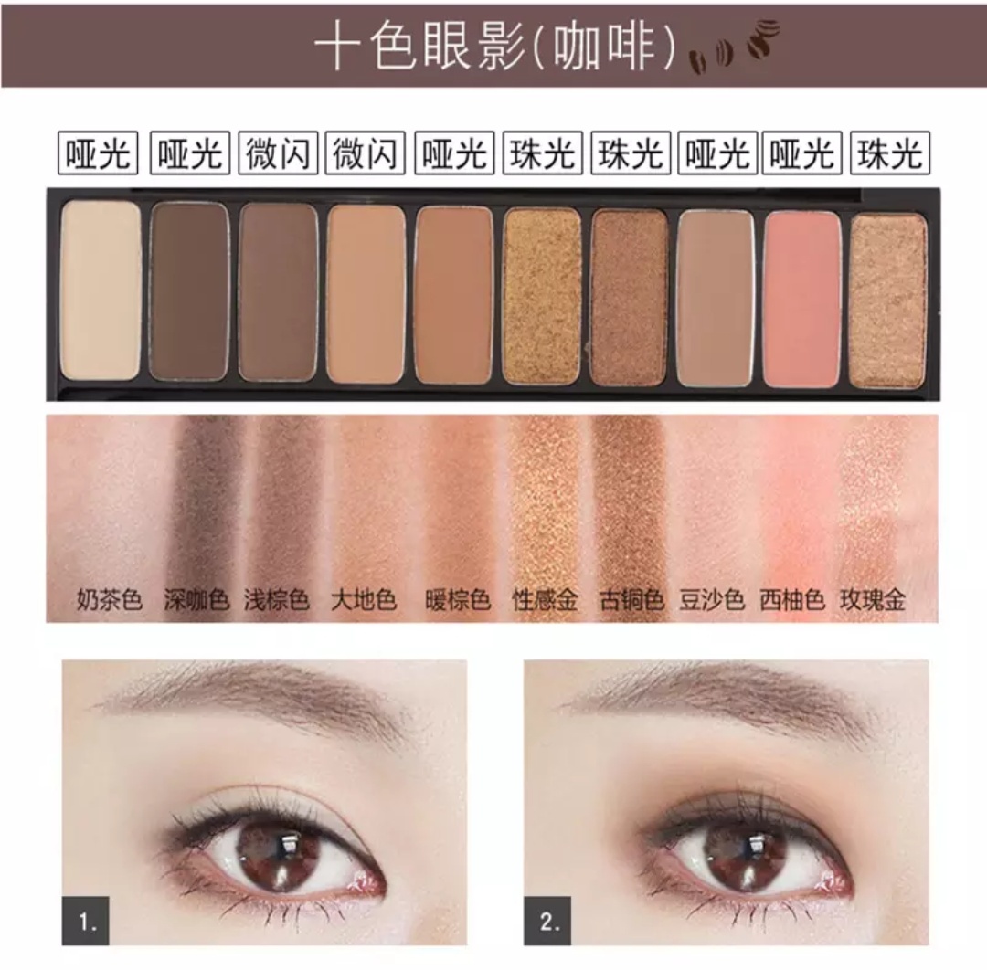 爱丽小屋眼影br401怎么用,爱丽小屋彩妆批发