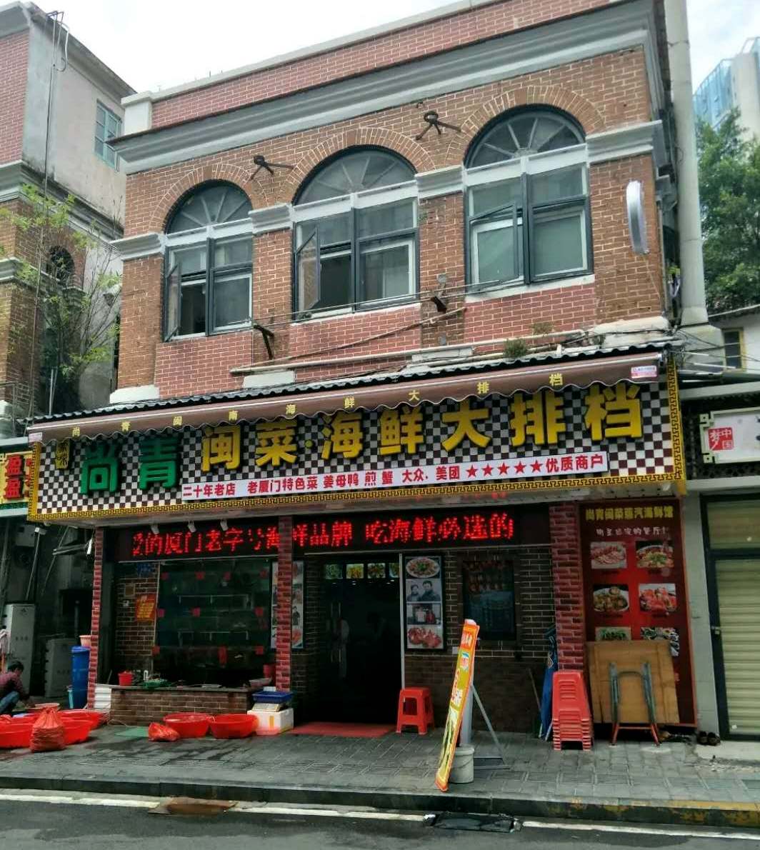 厦门旅游自由行5天4夜最佳方案,厦门旅游攻略5天四夜自由行