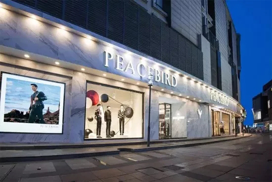 服饰品牌500强,服饰品牌崛起