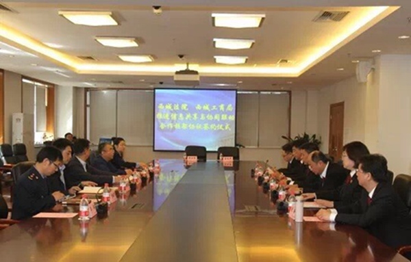 老赖办理营业执照,失信被执行人名单信息的若干规定