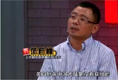 大s美白针影响月经吗,大s真的打美白针吗