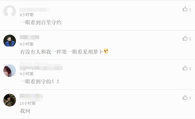 王者荣耀本命英雄怎么看出来的呢,王者荣耀一招查看自己的本命英雄