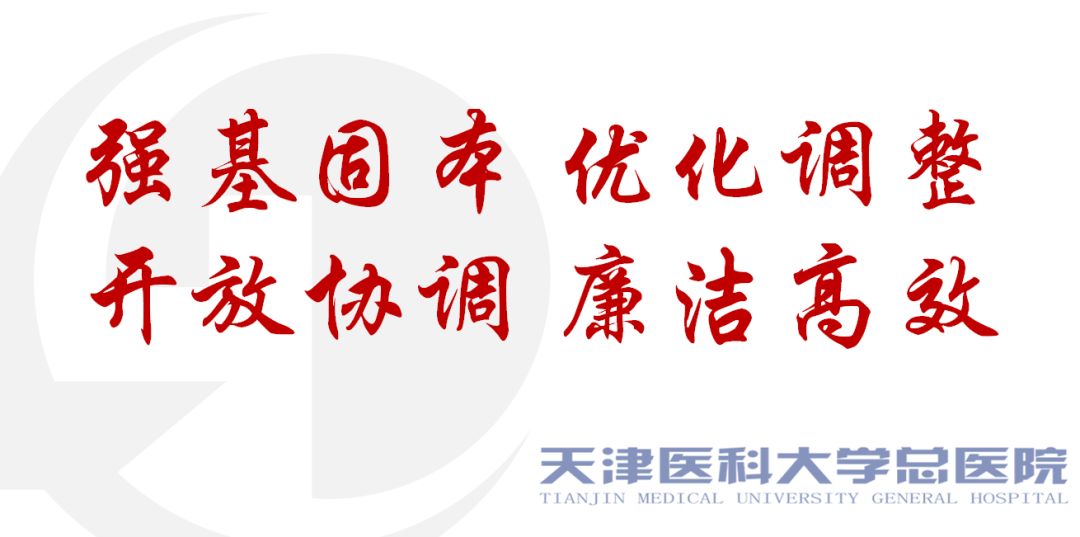 空港整形美容医院,空港医院医疗美容科