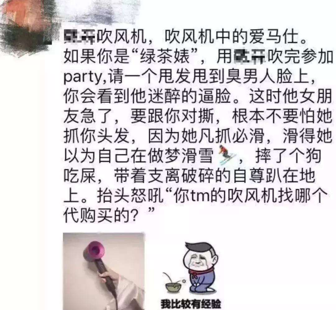 微商朋友圈截图揭秘,微商朋友圈一次连发几张图