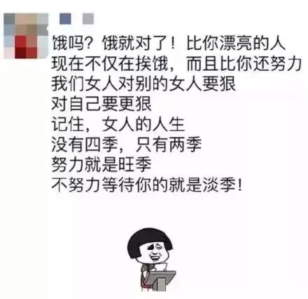 微商朋友圈要不要删掉,微商朋友圈不要经常发广告