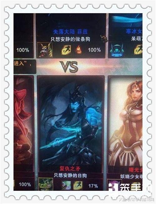 lol名字带有内涵的id,英雄联盟游戏id特殊性