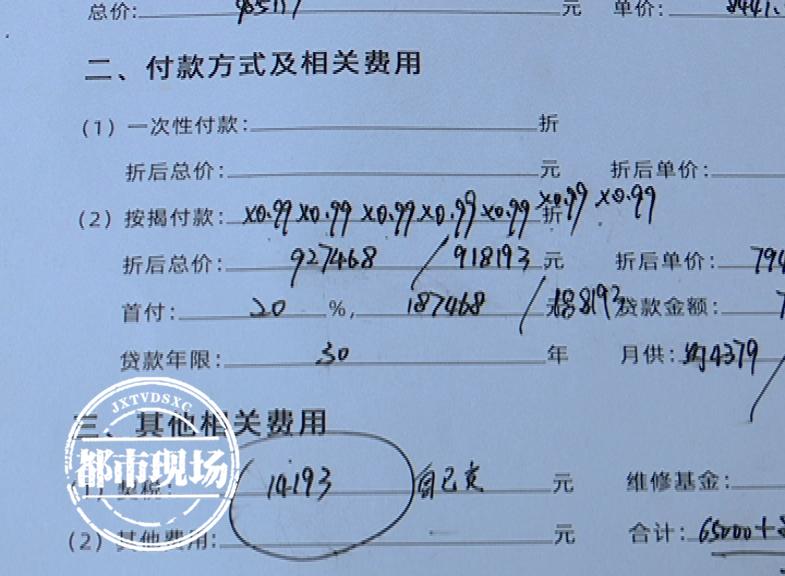 南昌中骏新天地,中骏南昌新天地