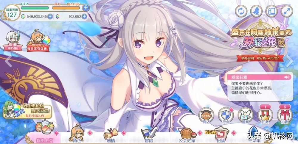 以玩家的角度写游戏攻略,明日方舟老玩家的血泪经验总结