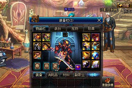 dnf万世套不打造能通安图恩吗,dnf10天