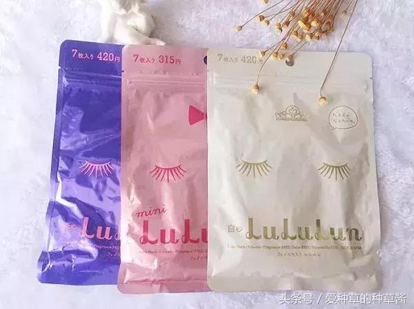 好用的微商面膜推荐,拔草那些不值得买的网红视频