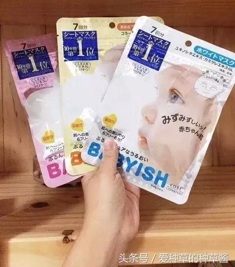 好用的微商面膜推荐,拔草那些不值得买的网红视频