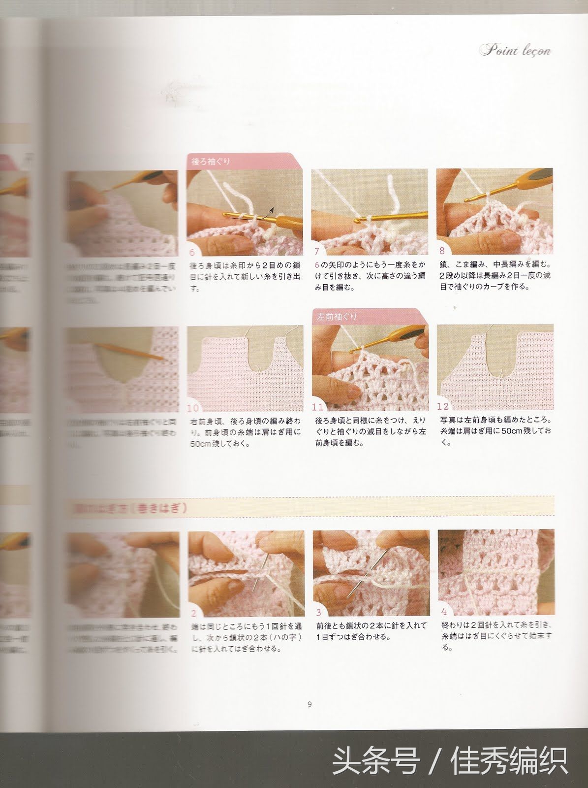 閽╃粐灏忕墿鍥捐В,姣涚嚎閽╃粐瀵挎鐨勯挬缁囨柟娉曚笌鍥捐В