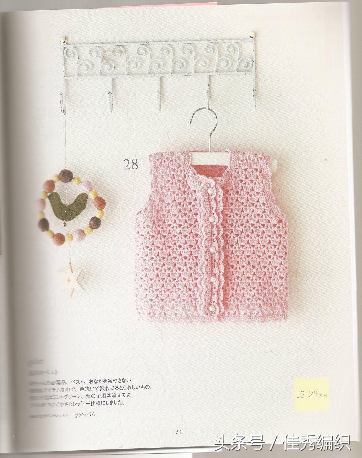 閽╃粐灏忕墿鍥捐В,姣涚嚎閽╃粐瀵挎鐨勯挬缁囨柟娉曚笌鍥捐В