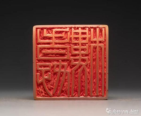 印石之王田黄赏析,七十年代寿山田黄印石