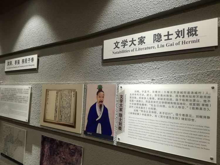 寿光墨龙书院免费参观吗,墨龙书院寿光门票