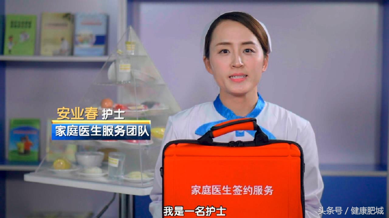 河南省家庭医生签约服务宣传短片,家庭医生签约服务公益宣传视频