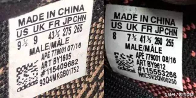 怎么鉴别一双好球鞋,如何鉴定一双球鞋是真是假