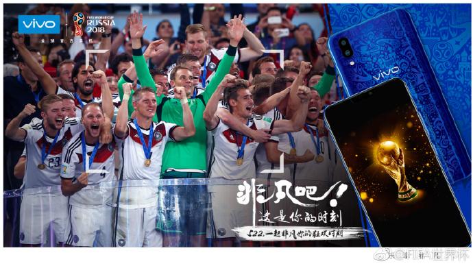 镶嵌大力神杯与世界杯图案,vivo最美红蓝机FIFA世界杯非凡版X21