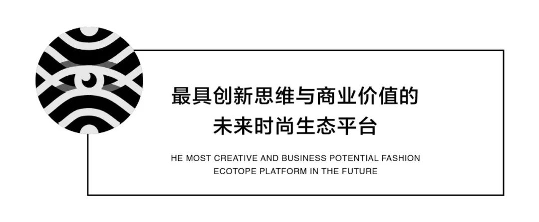 解读中国唯一可以向商场谈条件女装企业