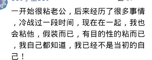 女朋友不粘人说明什么,女朋友不粘人了说明什么